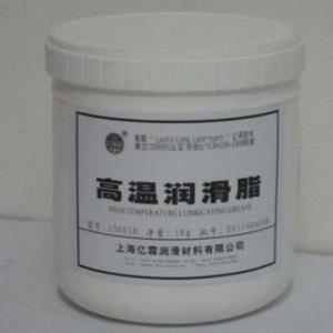 高温润滑脂