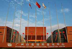 中标资讯-祝贺星空体育·星空官方网站-星空online(中国)承接广州白云国际会议中心更换热水供、回水阀门工程